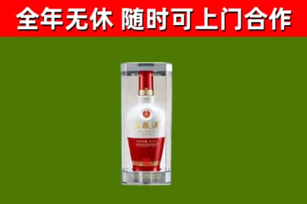 顺昌县回收五粮液行情