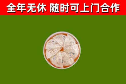 顺昌县回收燕窝价格