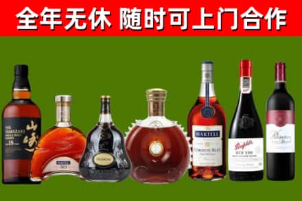 顺昌县回收红酒