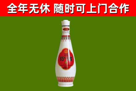顺昌县烟酒回收瓷瓶汾酒.jpg