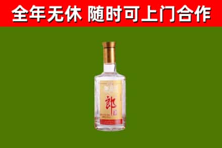 顺昌县烟酒回收光瓶郎酒.jpg