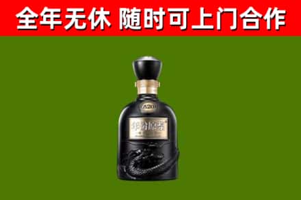 顺昌县烟酒回收古20酒.jpg