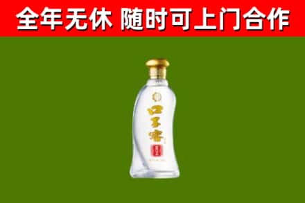 顺昌县烟酒回收口子窖.jpg