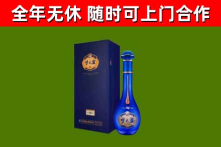 顺昌县烟酒回收老梦之蓝酒.jpg