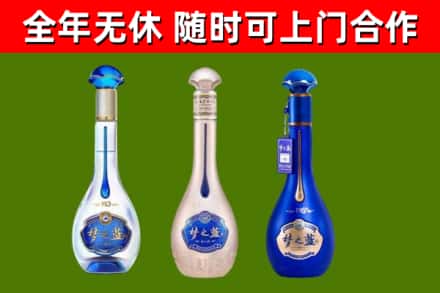 顺昌县烟酒回收梦之蓝系列.jpg