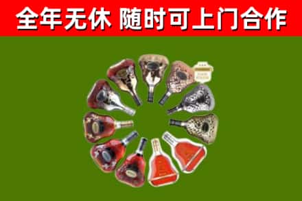 顺昌县回收XO