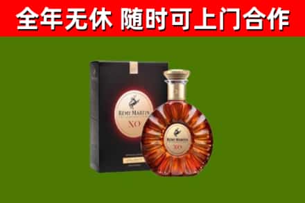 顺昌县烟酒回收人头马XO洋酒.jpg