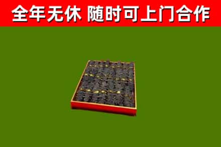 顺昌县烟酒回收海参.jpg